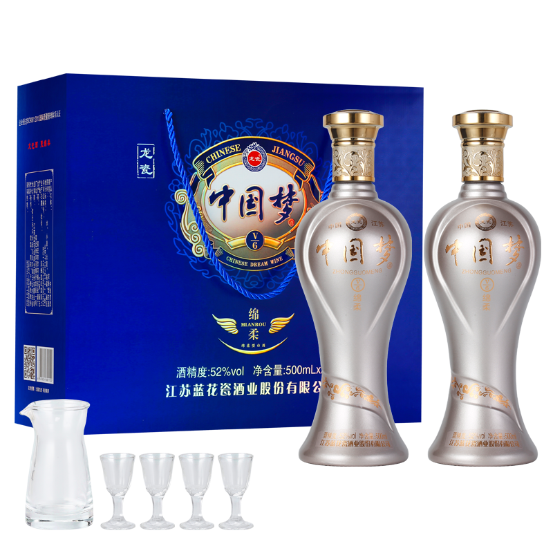 洋河镇蓝花瓷白酒52度浓香型礼盒500ml*2瓶原浆粮食酒请客送礼    69