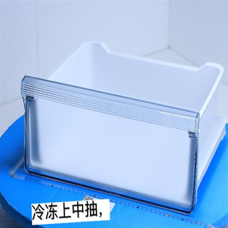 美的冰箱230/231/226/228/239wtg冷藏冷冻变温盒子抽屉果蔬盒配件