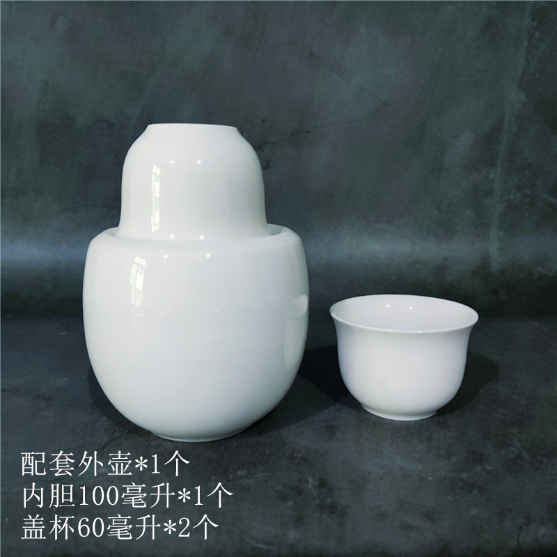 二两小温酒壶酒具陶瓷烫酒壶酒精炉加热暖酒 二两温酒壶-纯白 四件套