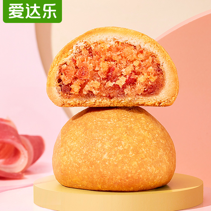 爱达乐月饼礼盒 豆沙蛋黄牛肉火腿酥皮月饼590g企业团购中秋节送礼