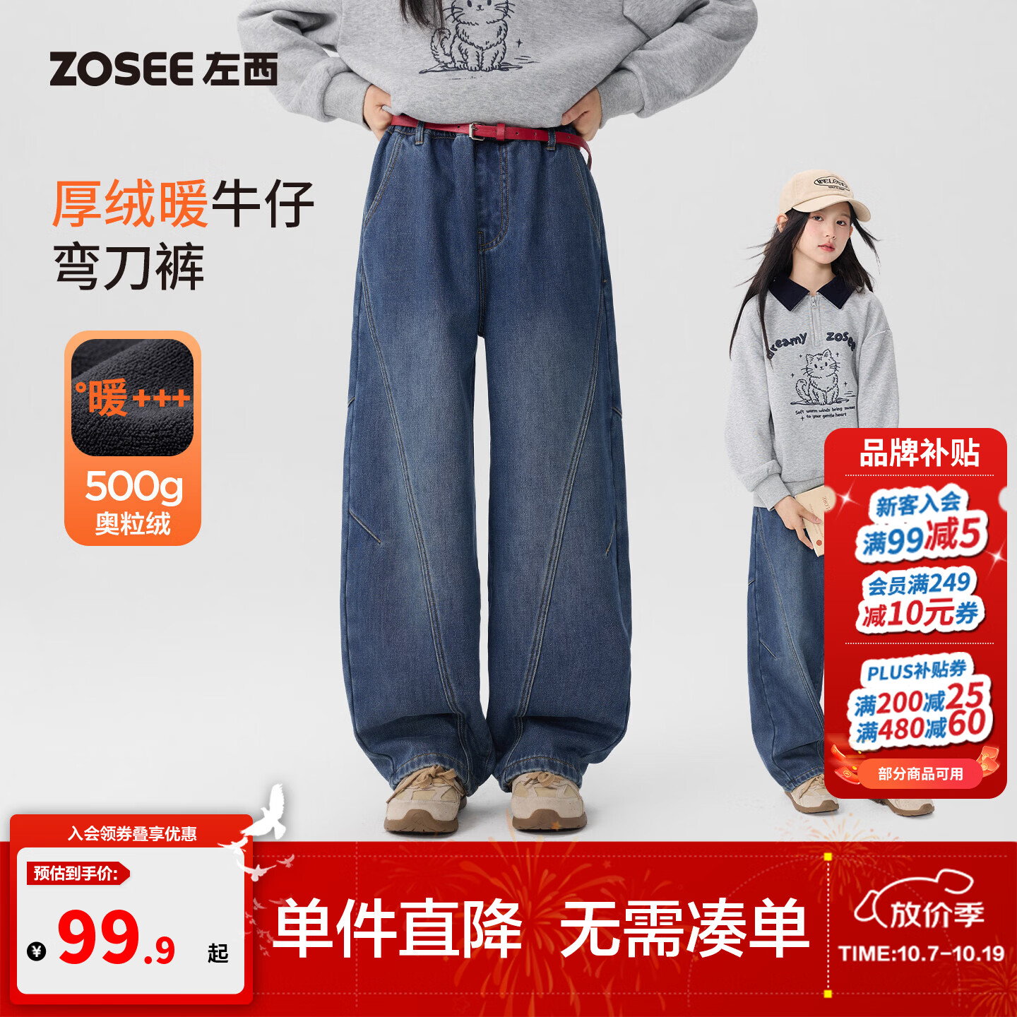 左西女童加绒裤子秋冬儿童防褪色牛仔裤冬季保暖2026新款大童长裤 牛仔色 150 cm