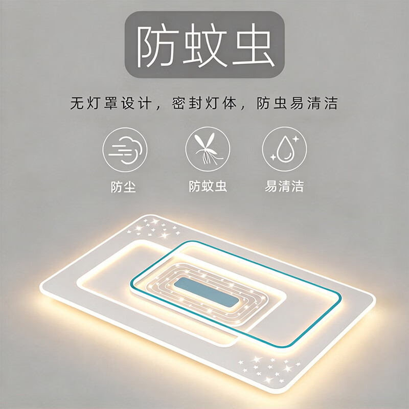 欧普照明灯具组合全屋套餐客厅灯现代主灯大灯卧室智能护眼吸顶灯三室两厅 【包安装】套餐1三室两厅 护眼全光谱 智能声控无极调光(支持墙壁开关+遥控器+语音控制)