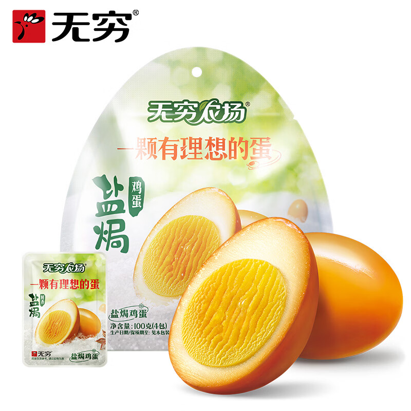 图 7