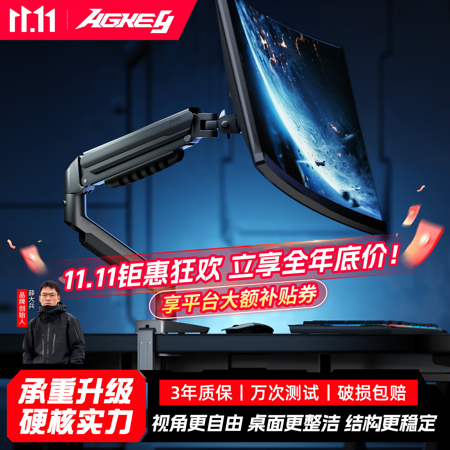 戟创AGKey- M1PRO显示器机械臂支架屏幕底座增高架电脑桌面气动调节升降悬臂vesa通用升级下旋式扭簧头 黑色【升级下旋式扭簧结构】