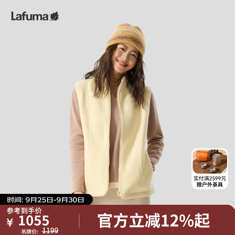 LAFUMA乐飞叶户外运动风立领环保抓绒马甲女士保暖背心上衣LFVE6CR85 PY-蒲公英黄 XL (42)175/92A