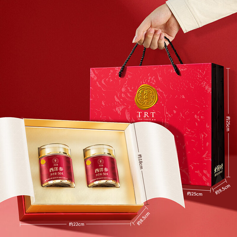 北京同仁堂西洋参片礼盒花旗参送父母长辈礼品春节年货礼盒 3号圆片 100g*1盒 1.2-1.4cm 京东折扣/优惠券