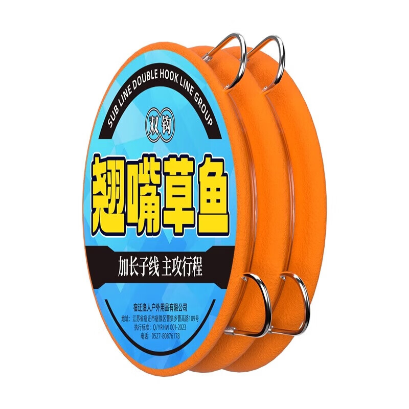 周小二【厂家直发】加长子线双钩专攻草鱼大物翘嘴行程大物巨物伊势尼钓 【8付】钩13线3 1.5米