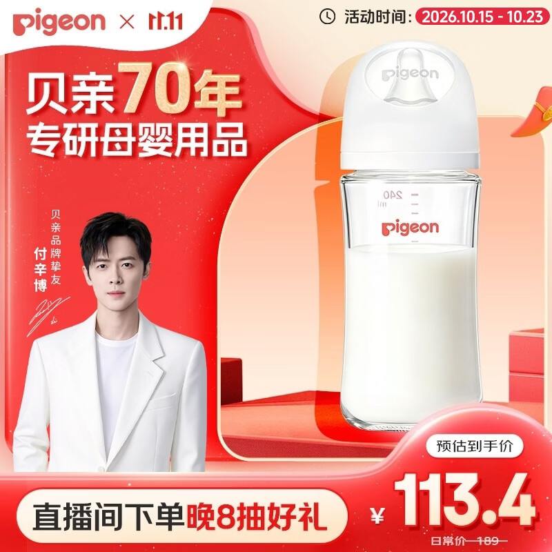 夏天待产的新手爸妈们可以出手了，618值得买的母婴好物！