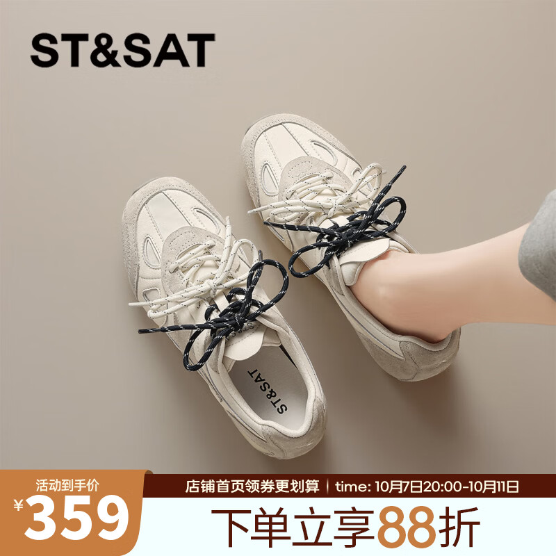 星期六芭蕾风德训鞋女2026新款秋季软底增高休闲运动鞋不累脚平底阿甘鞋 米白【猪皮革鞋面 内增高3.0CM】 37
