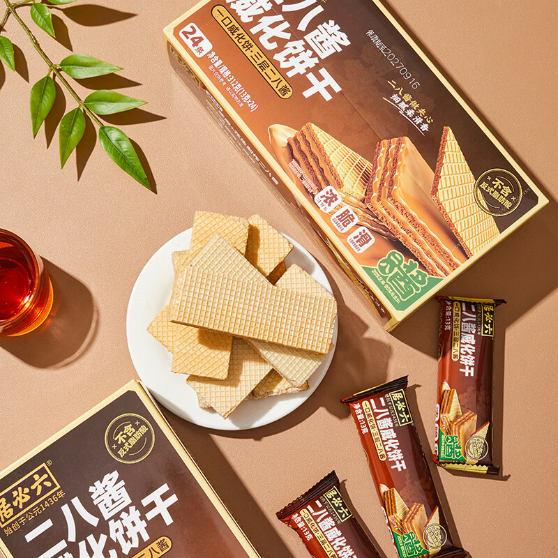 六必居二八酱威化饼干麻酱夹心零食办公休闲麻酱威化套装 二八酱威化饼干 13g*24条