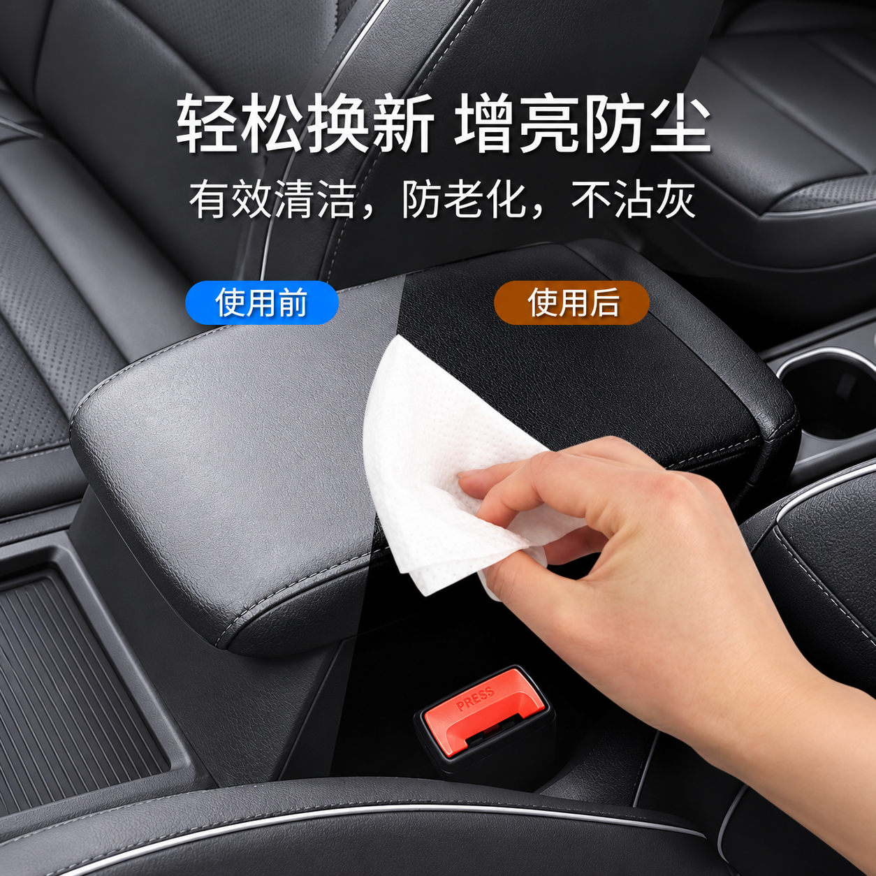 ZYVI【日本】擦皮鞋专用湿巾保养上光去污无色通用一次性护理保养湿纸 【实惠装】 80抽*2包 快速去污滋养皮面 【京东快递次日达】皮革焕亮|一擦即净|清洁养护
