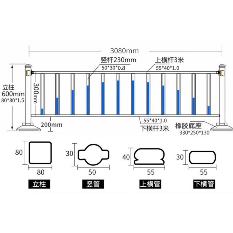 双岸市政护栏 交通隔离栏 马路分隔道路护栏 人行道分流防护栏 0.6m立