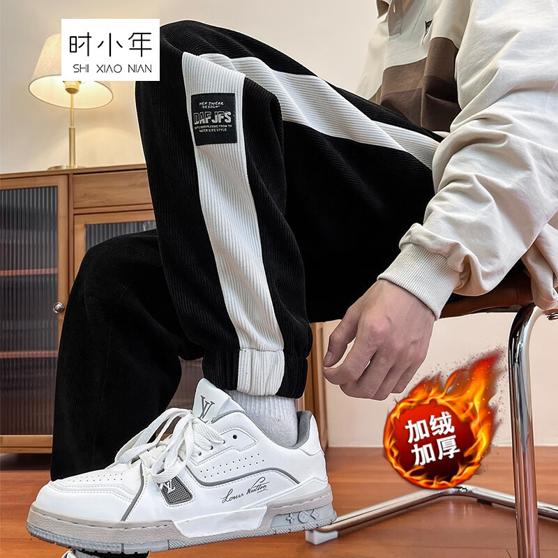 电商平台休闲裤历史价格查询|休闲裤价格历史