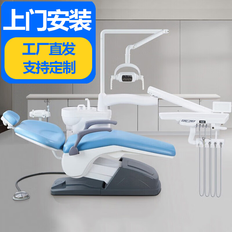 日本进口品质牙椅连体式牙科综合治疗机电动牙椅器械 口腔牙科综合台