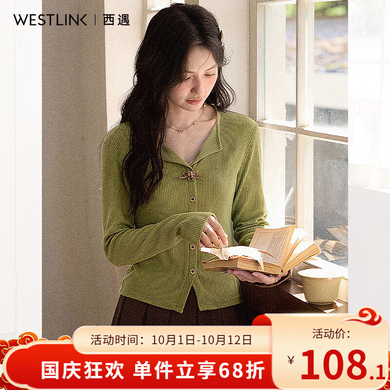 西遇（Westlink）复古盘扣针织开衫女2026秋季新款翻领坑条温柔风长袖上衣 绿色 付款15天 M (160)