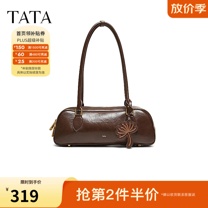 TATA女包秋季新款通勤单肩腋下包复古托特包百搭包包X3602CX6 啡色 F