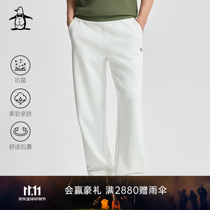 万星威（Munsingwear）【抗菌】休闲冬季中性针织宽松直筒运动长裤 本白 L