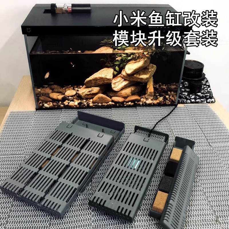 画法几何小米米家智能鱼缸专用加热棒50w自动恒温变频节能电热棒 滤材