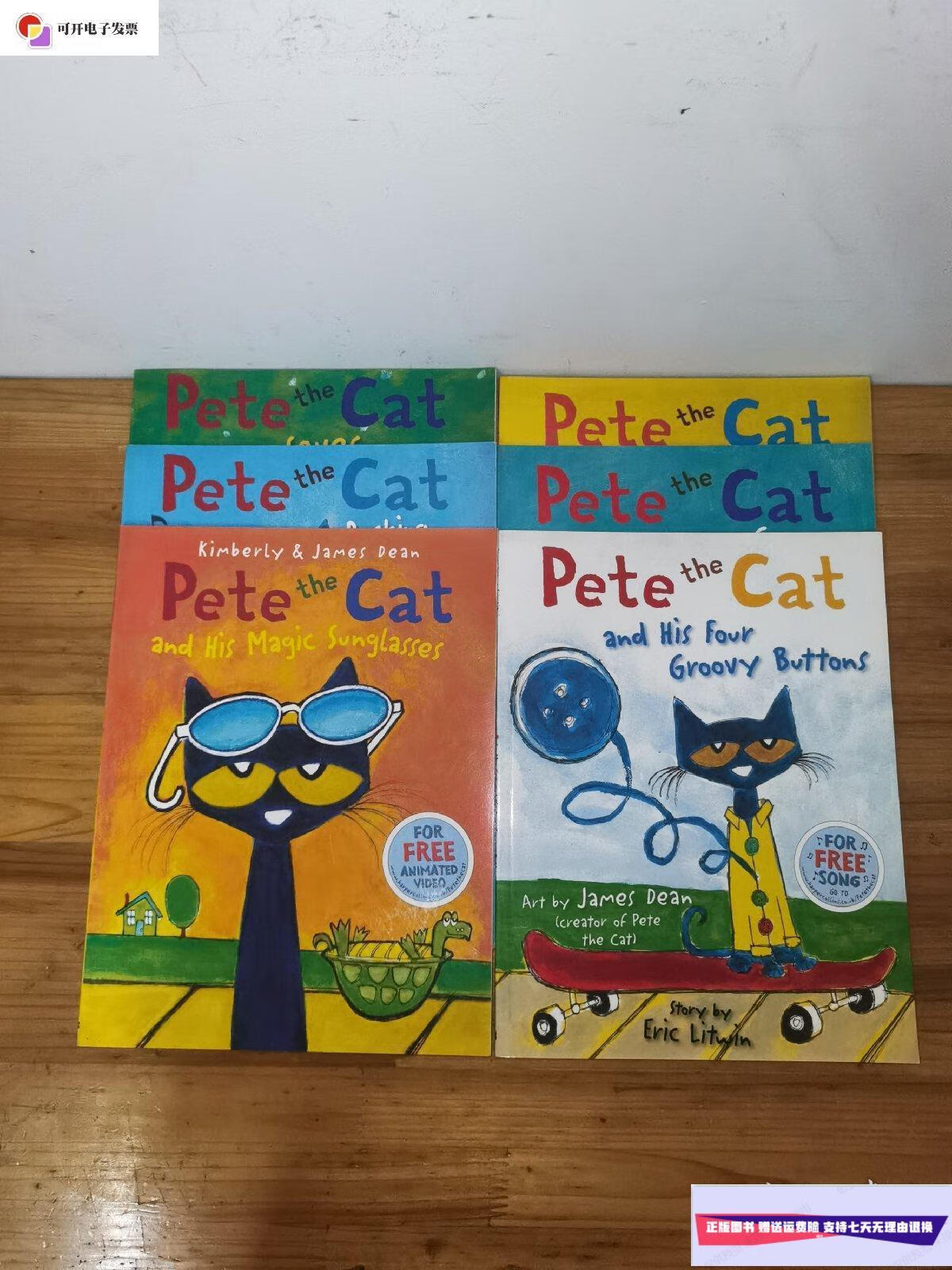【二手9成新】全英文绘本: 皮特猫插图故事pete the cat 6本一套 平装