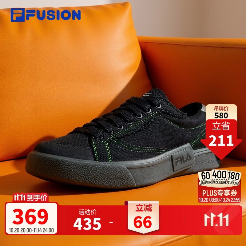 FILA FUSION斐乐官方潮牌帆布鞋男鞋秋季情侣板鞋休闲鞋子