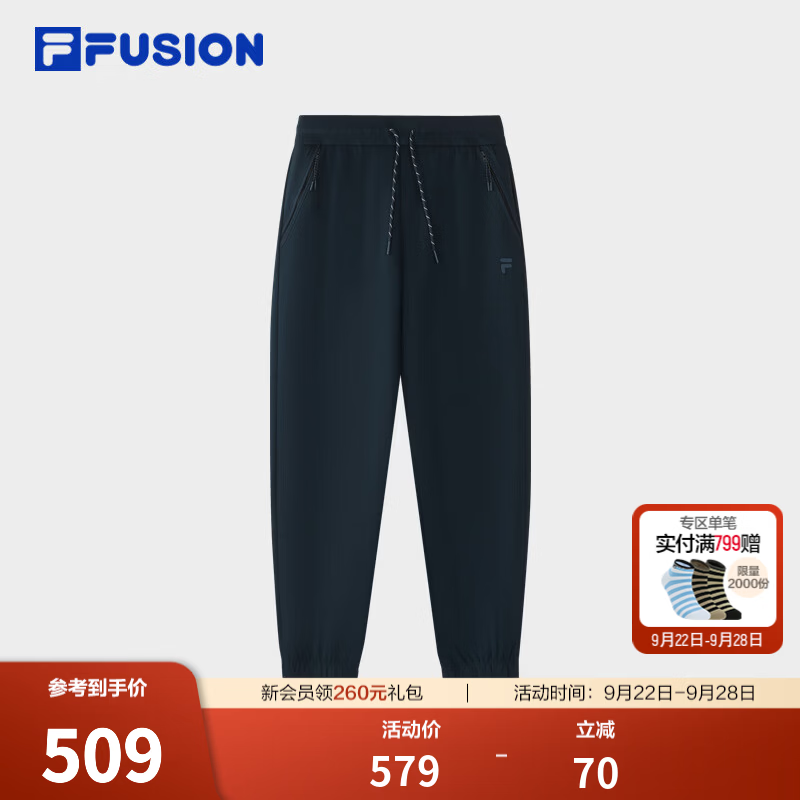 FILA FUSION潮牌长裤26秋季新款男士针织基础裤子休闲裤收口裤 宝石深蓝-DB L 175/84A/L