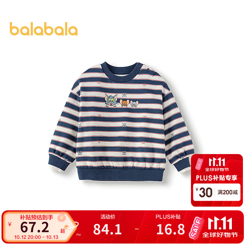 巴拉巴拉（BALABALA）童装儿童卫衣男童冬宽松圆领上衣潮酷可爱袖口假两件内搭 蓝白色调00481 100