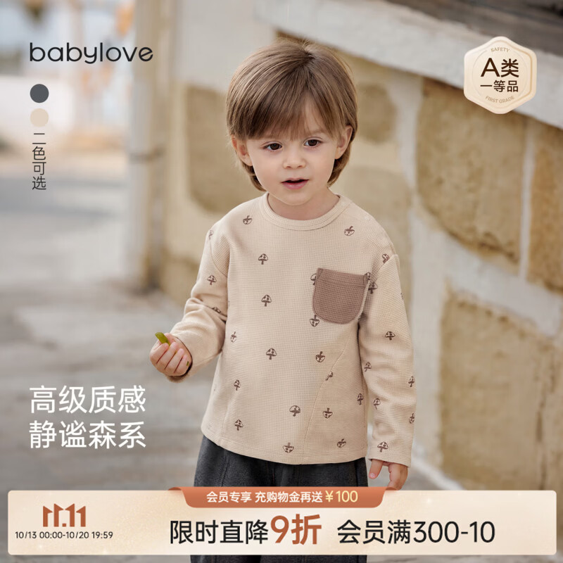 babylove男宝宝长袖T恤春秋外出简约打底衫时尚百搭上衣儿童衣服 安哥拉米 90