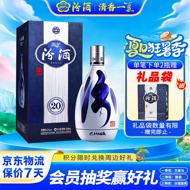 喜宴用酒怎么选，几款适合喜宴的白酒推荐给大家