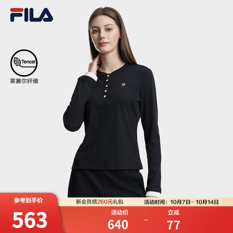 FILA 斐乐官方女子针织长袖衫2026冬季新款修身长T休闲上衣亨利衫 传奇蓝-NV M 165/84A/M