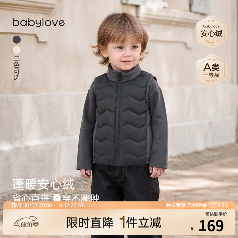 babylove【安心绒】宝宝羽绒马甲秋冬保暖外套轻薄白鸭绒外出背心 晚川灰 110