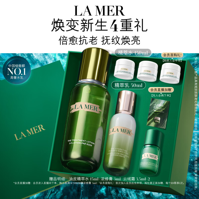 618必不可少的礼物就是护肤品啦｜水乳系列
