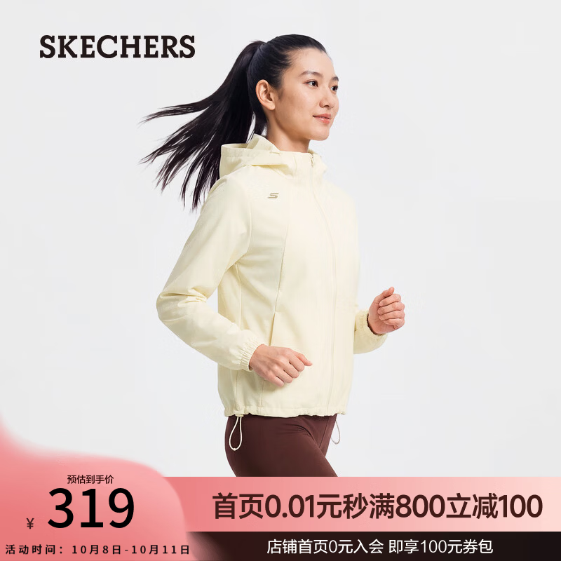 斯凯奇（Skechers）梭织连帽外套2026秋冬新款防泼水女士专业运动夹克上衣 复古白 /01QZ S