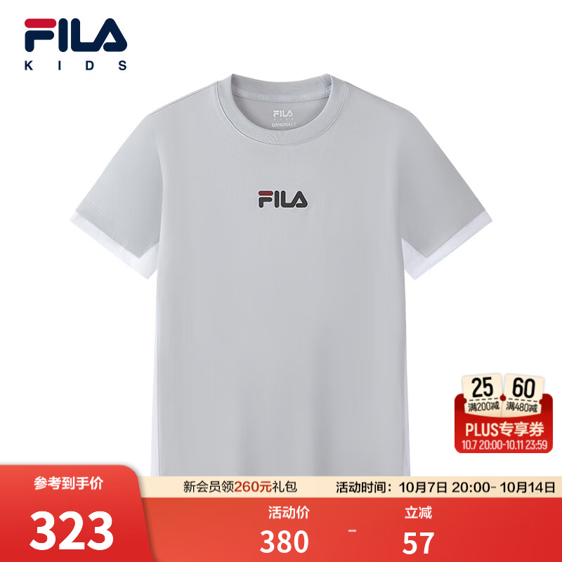 FILA斐乐儿童童装短袖T恤2026秋季新款男中大童针织休闲圆领上衣 迷迭灰-GY 165