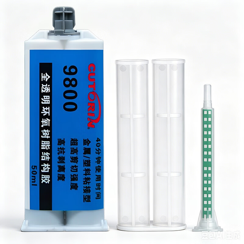 碳纤维专用胶耐高温粘汽车外壳护板装饰自行车尾翼鱼竿强力修复胶 9800(40分钟表干)50ML【胶嘴混合使用】