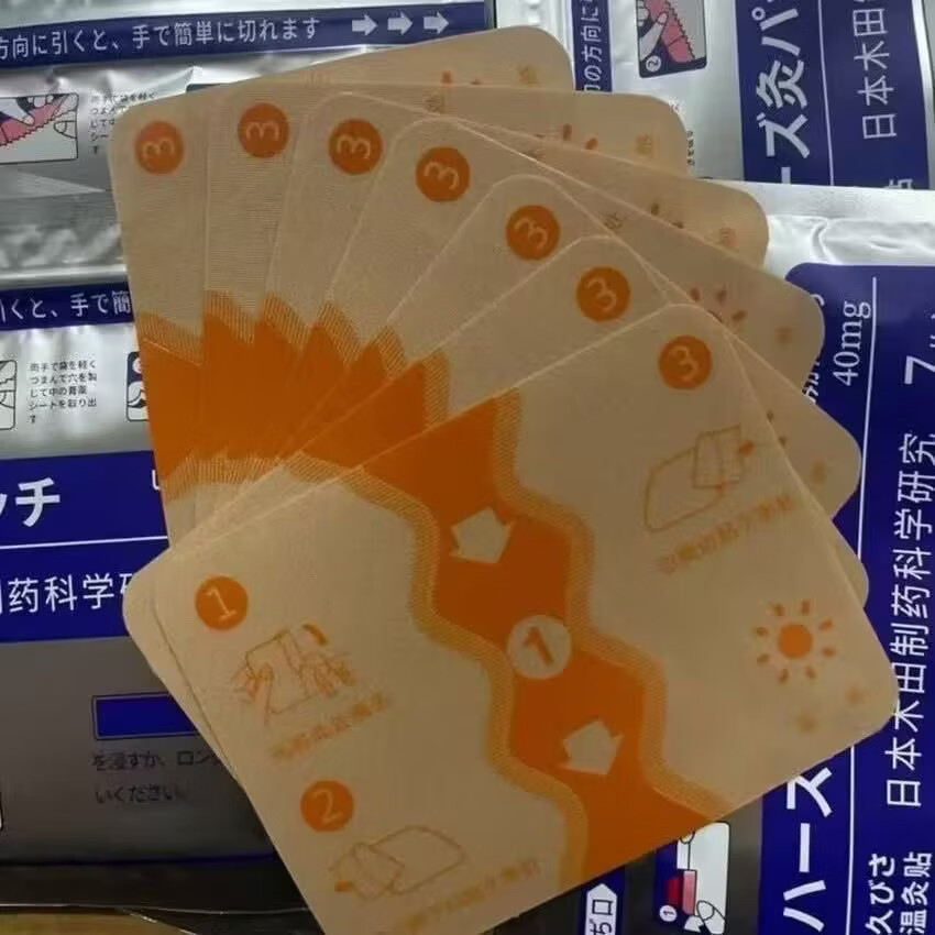 【关节舒缓必备】拍1发5包 日本进口温灸贴  足足35贴 草本萃取 【一贴=2.2元】到手5大包35贴 护肩颈/膝盖/腰腿-无效包退