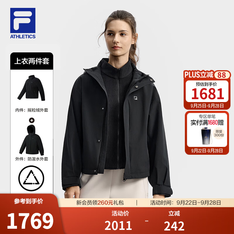 FILA斐乐三合一运动外套26冬季新款女户外防风保暖摇粒绒软壳上衣 正黑色-BK M 165/84A/M
