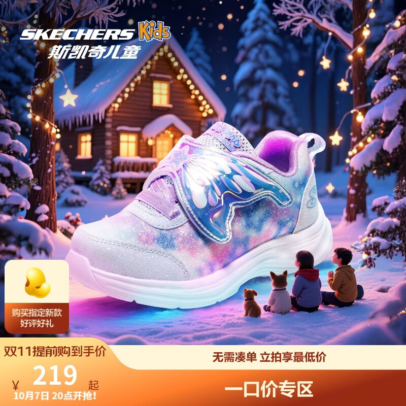 Skechers斯凯奇儿童宝宝鞋软底舒适女童跑步鞋小童魔术贴闪灯鞋303260N