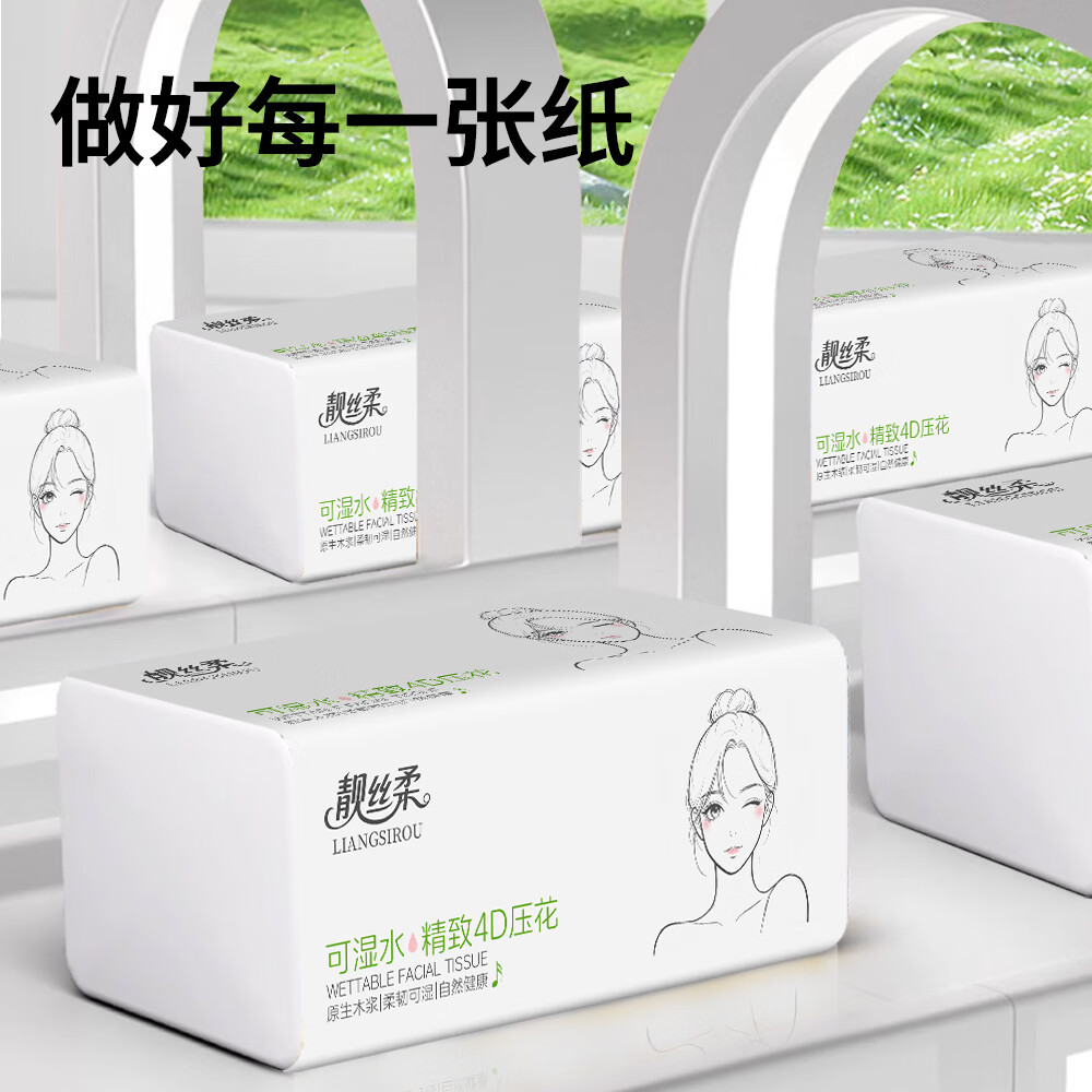 白姑娘7200张15包大规格抽纸整箱装厕纸巾 5包【2400张】