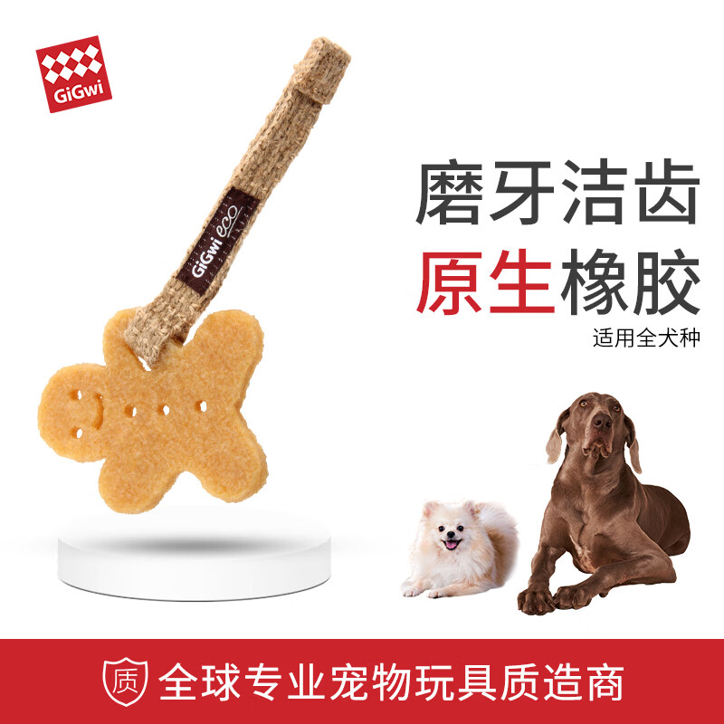 狗玩具价格曲线查询|狗玩具价格走势图