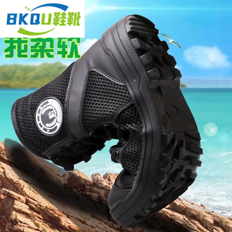 工作人员高邦靴子保安鞋超轻透气作战鞋高帮作训鞋 黑色特勤普通网款