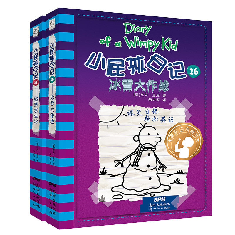 儿童文学历史价格插件|儿童文学价格走势图