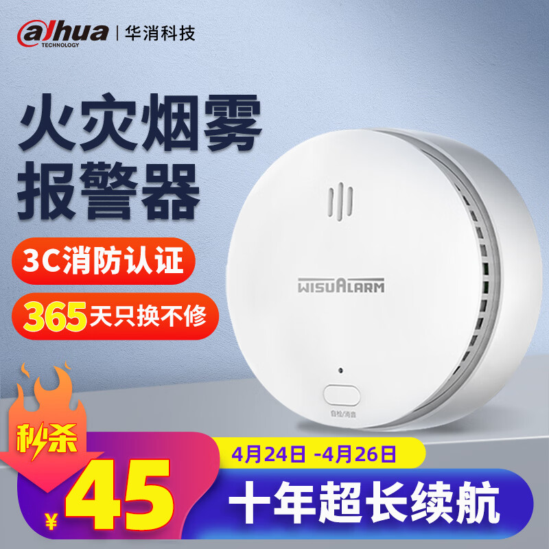 怎样查智能家居历史价|智能家居价格走势图