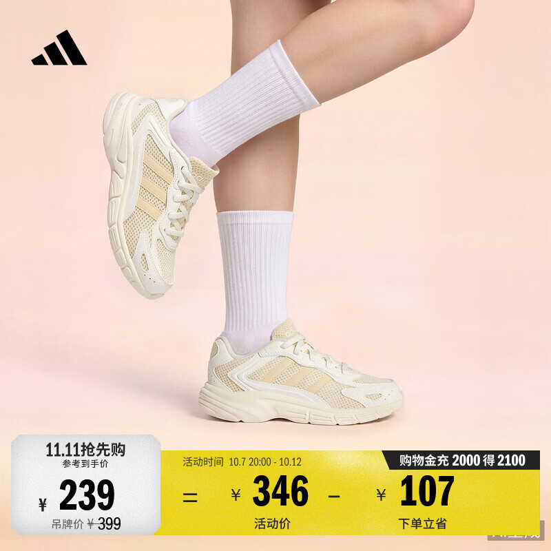 adidas小童ECLYPTIX 2000 EL千禧风复古网面休闲老爹鞋阿迪达斯