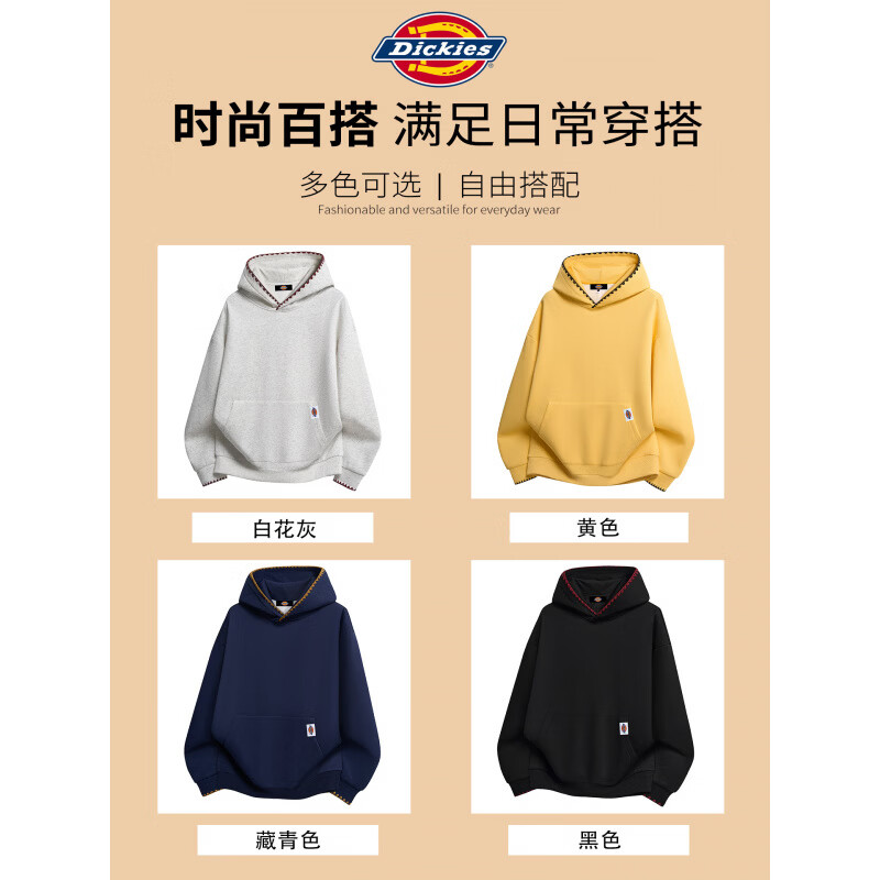Dickies港式复古休闲连帽卫衣男士2026秋季新款宽松舒适百搭撞色上衣服装 白花灰色 【官方正品】 常规 3XL 【建议170-190斤】