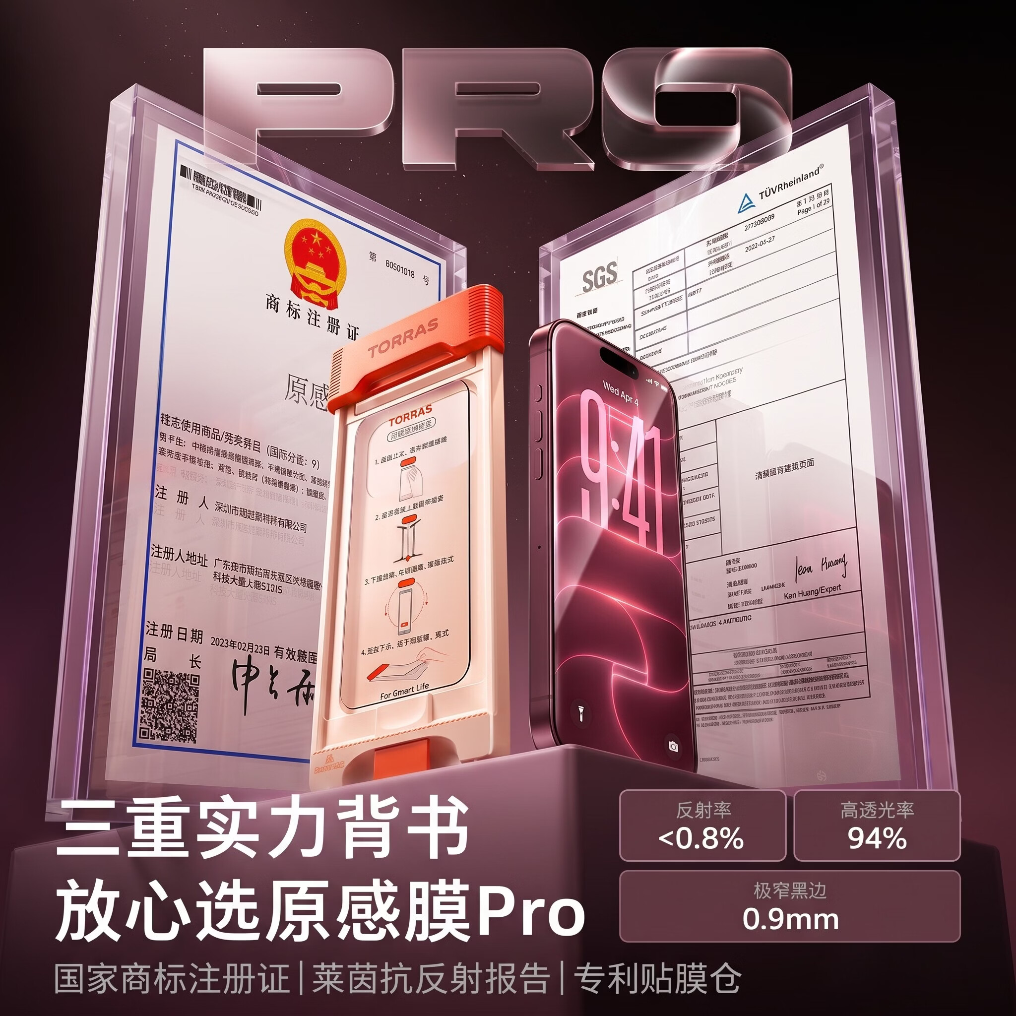 图 2
