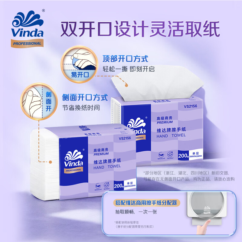 图 8