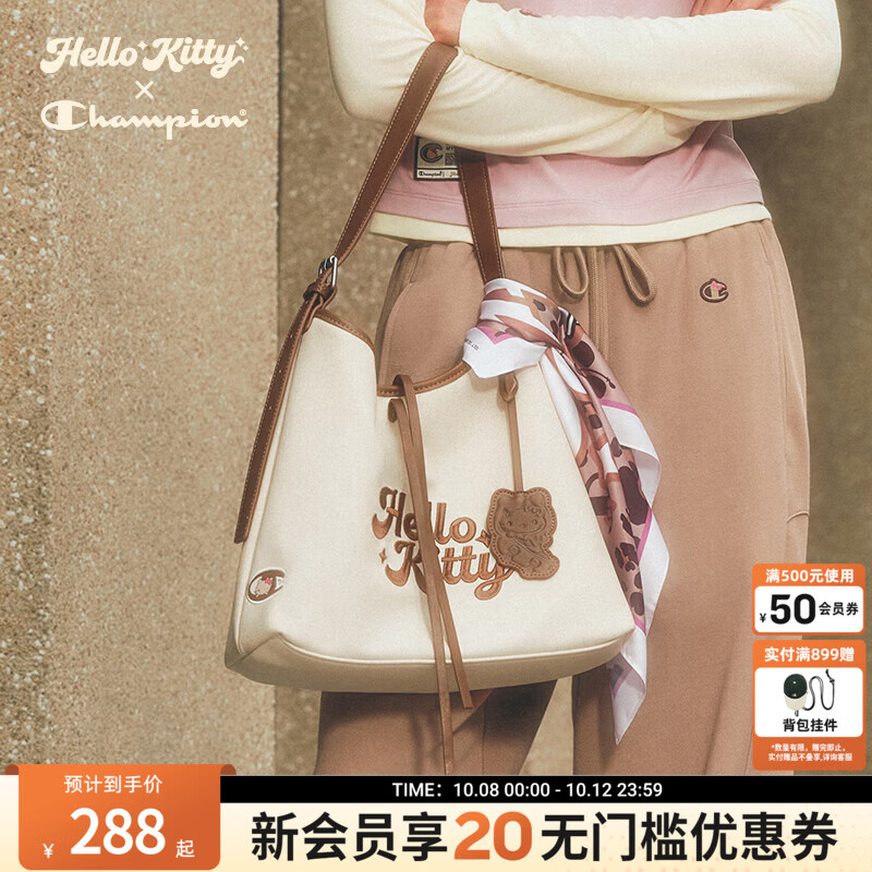 Champion【Hello Kitty联名腋下包】冠军26冬季新款hobo包女手提包礼物 浅棕