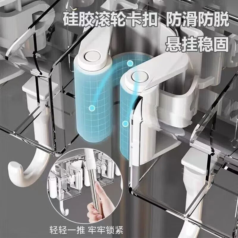 壁挂拖把夹免打孔挂钩家用卫生间阳台卡扣扫把放置收纳挂架固定架 米白色4夹5钩联排拖把架-自带贴片【3个装】