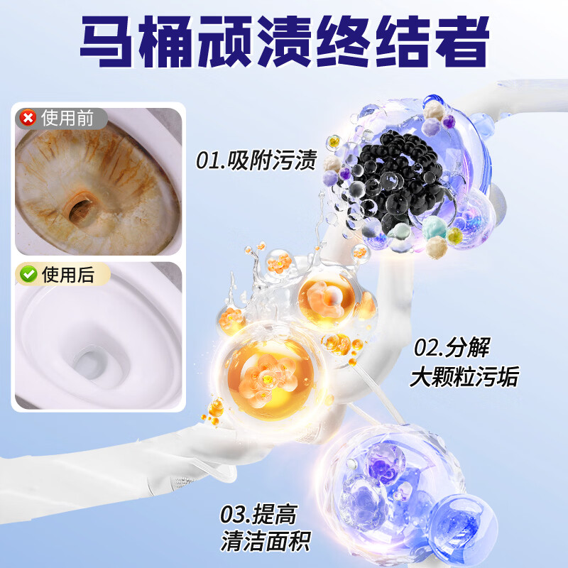 洁丽匠强效洁厕液马桶清洁剂洁厕灵 持久挂壁除尿垢杀菌率 500g 3瓶