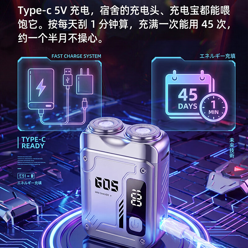 YUEGX德国剃须刀电动男士2026新款刮胡刀便携款旋转护式高级全身水洗胡须刀送男生朋友爸爸老公生日礼物 【普通装】德系马氏精钢刀头1套